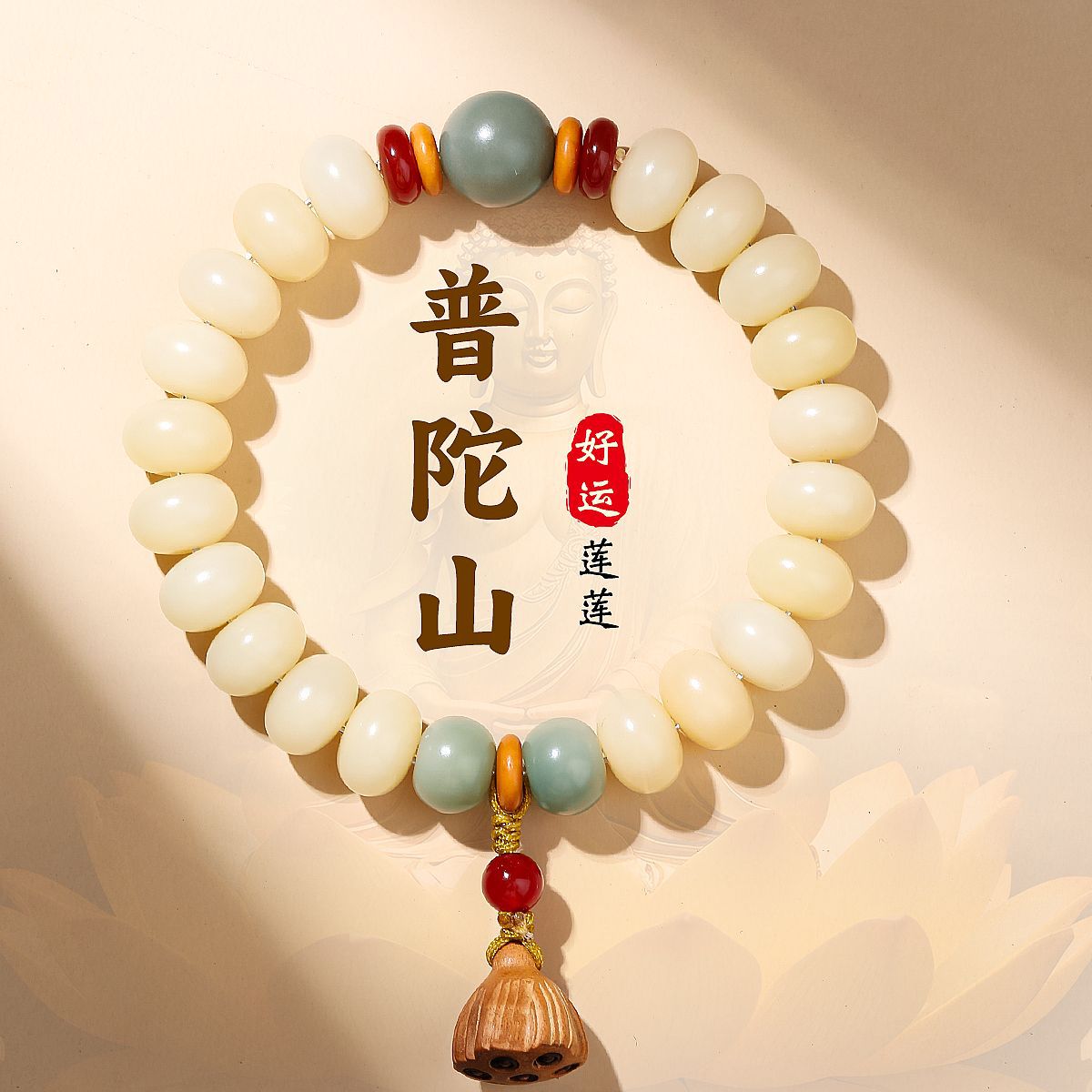 White jade bodhi root bracelet boxwood lotus new Chinese style all-match old material play Buddhist beads