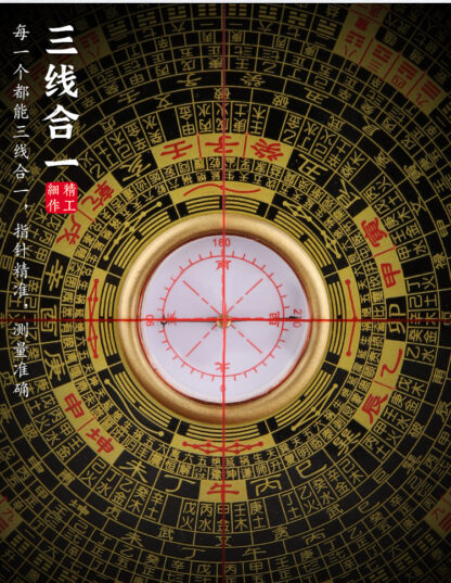 Traditional Chinese Directional Compass – Luo Pan Style - Image 7