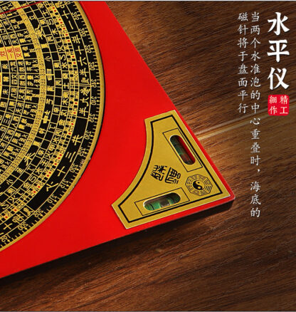 Traditional Chinese Directional Compass – Luo Pan Style - Image 5