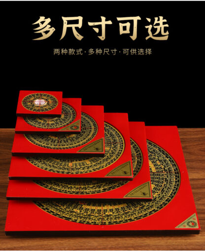 Traditional Chinese Directional Compass – Luo Pan Style - Image 3