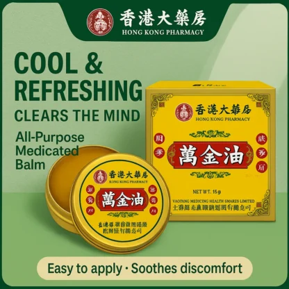 HONG KONG PHARMACY All-Purpose Medicated Tiger Balm, 15g